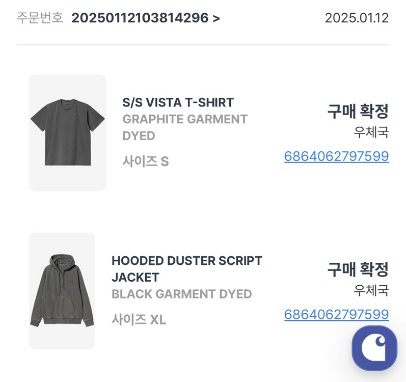 칼하트 후드집업 XL사이즈 판매합니다 이미지