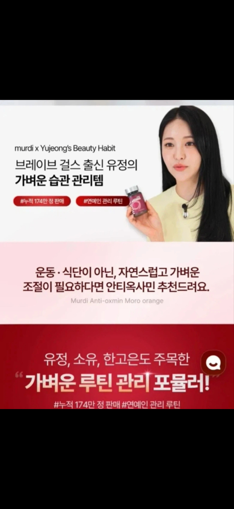 뮤르디모로오렌지(미개봉새상품 이미지