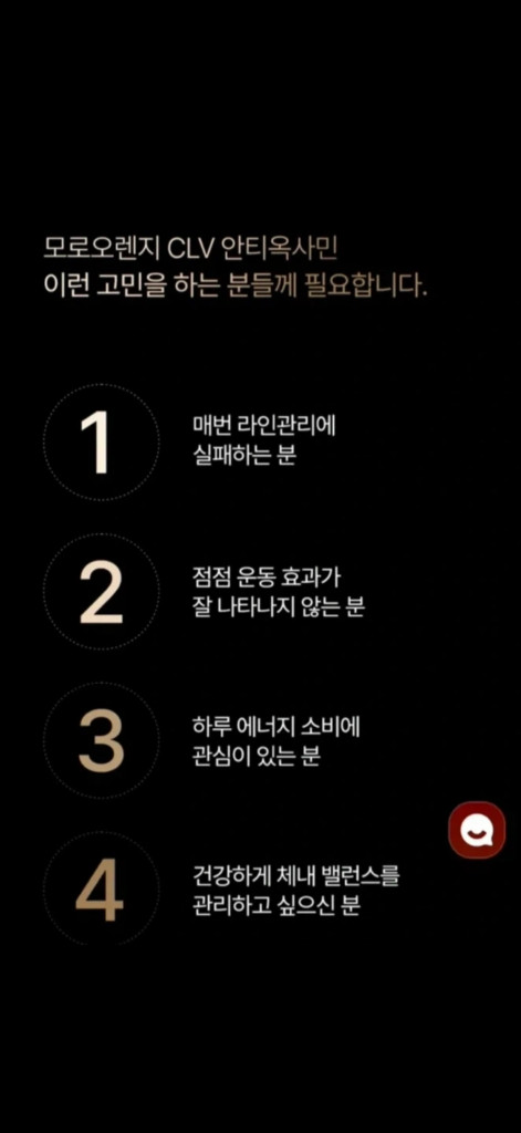 뮤르디모로오렌지(미개봉새상품 이미지