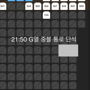 4/14(화) 21:50 프로젝트 헤일메리 용아맥 G열 중블 단석 이미지