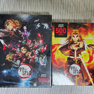 귀멸의칼날 무한열차 퍼즐 미개봉 2종 일괄 판매합니다 이미지