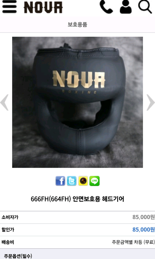노바복싱 올블랙무광 코보호 헤드기어 그로인가드 일괄판매 이미지