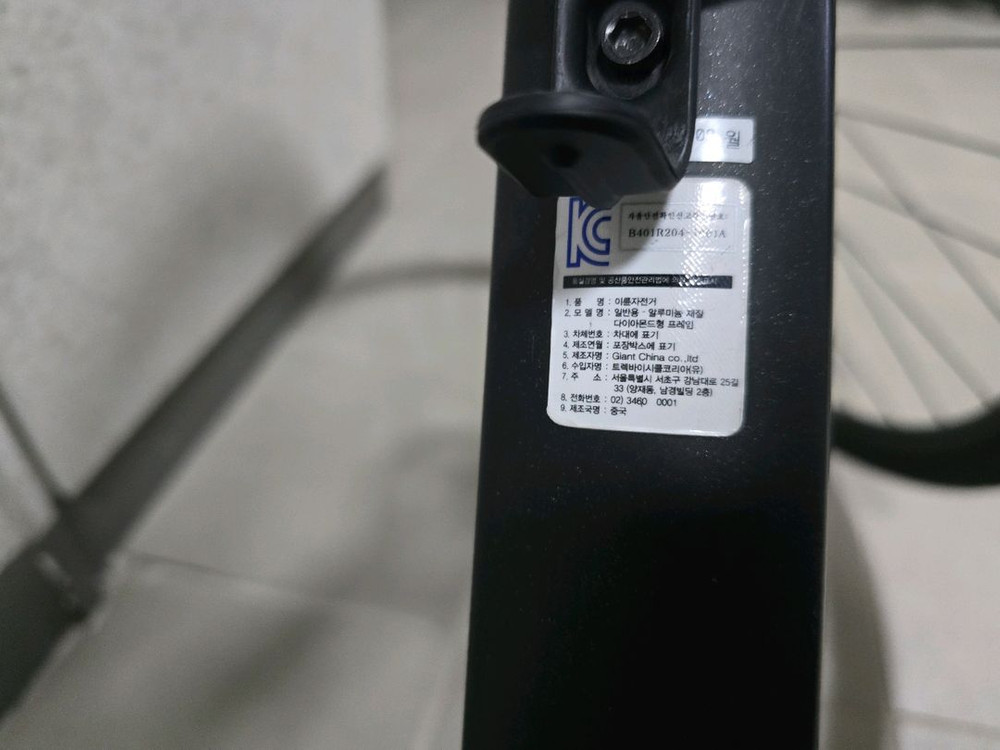 트렉 FX3 이미지