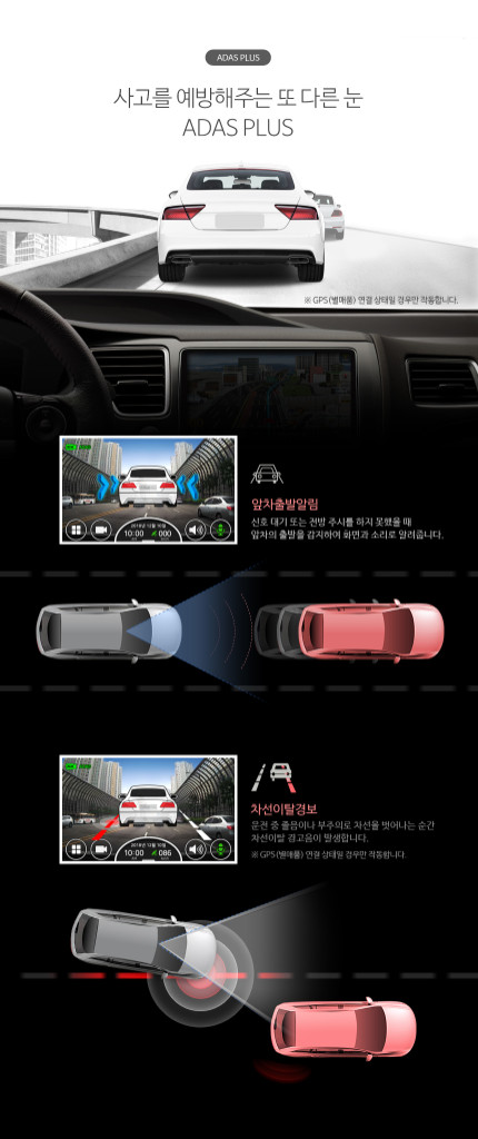 파인뷰 LX2000 블랙박스 2채널 이미지