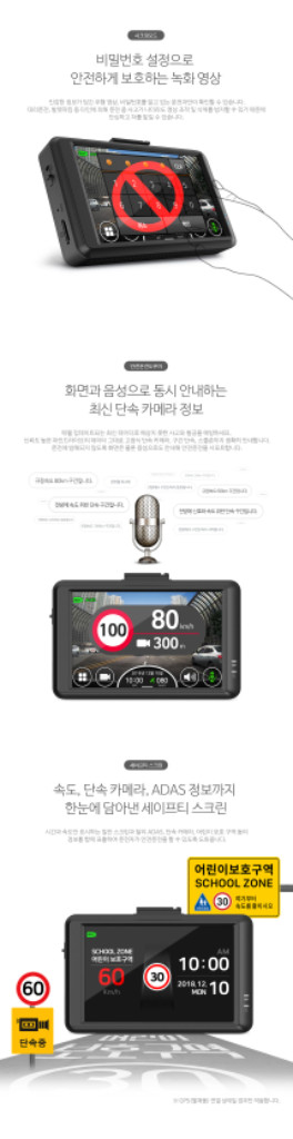 파인뷰 LX2000 블랙박스 2채널 이미지