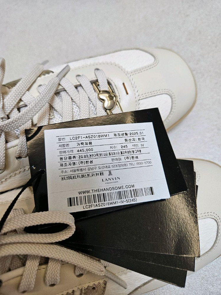 랑방컬렉션 스니커즈(사진 도용시 법적조치) 이미지