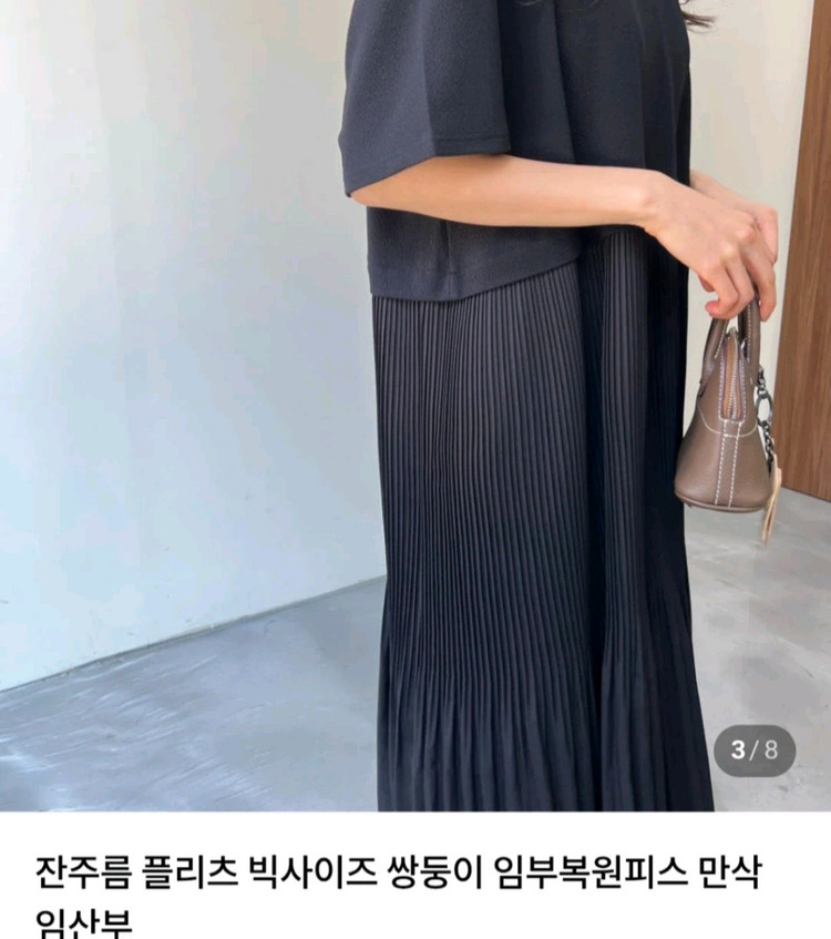 소임 입부복바지 S 두벌 이미지