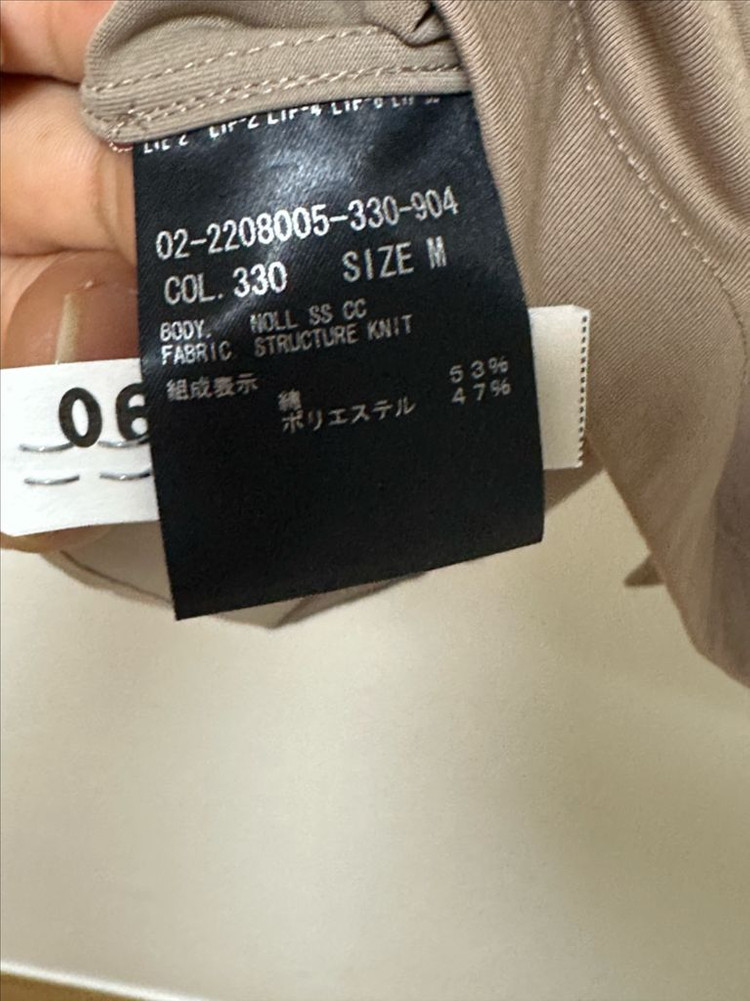 띠어리 오픈카라 반팔셔츠 새상품 이미지