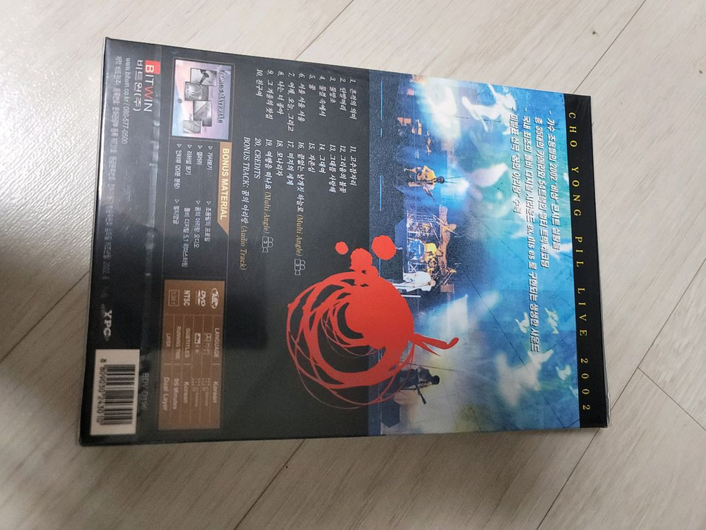 조용필 라이브콘서트 DVD세트 이미지