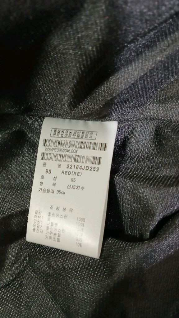 여성의류 팬텀 패딩 점퍼 이미지