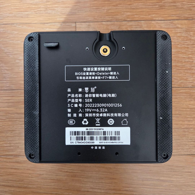 7840HS 미니 PC 이미지