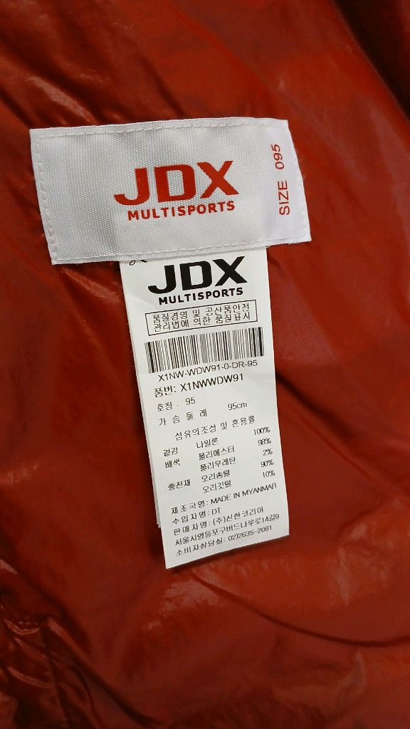 여성의류 JDX 경량 패딩 점퍼 이미지