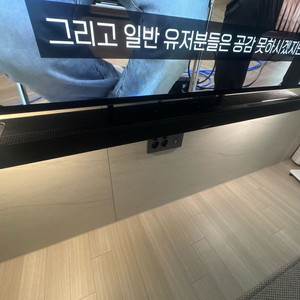 보스 사운드바900 +베이스700 +서라운드 스피커 세트 이미지