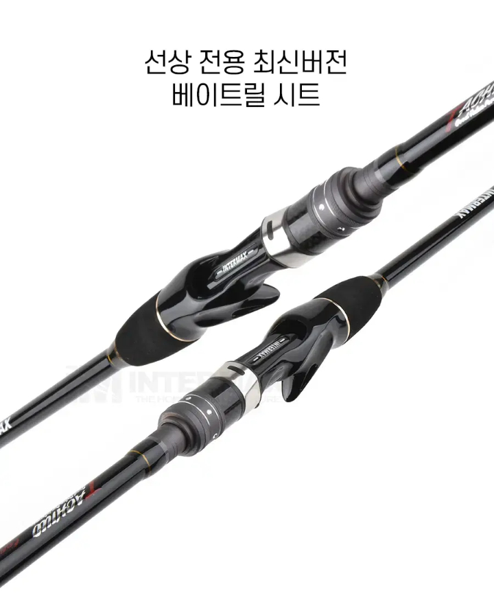 텐빈준내만갈치,한치,갑오징어선상루어낚시대 B210 이미지