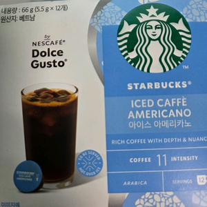 스타벅스 돌체구스토 아이스아메리카노 이미지