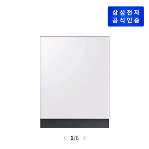 삼성 비스포크 AI 식기세척기 infinite Line 빌트인 14인용 DW99F79E1UAP 이미지