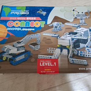 프로보커넥트 1단계 이미지