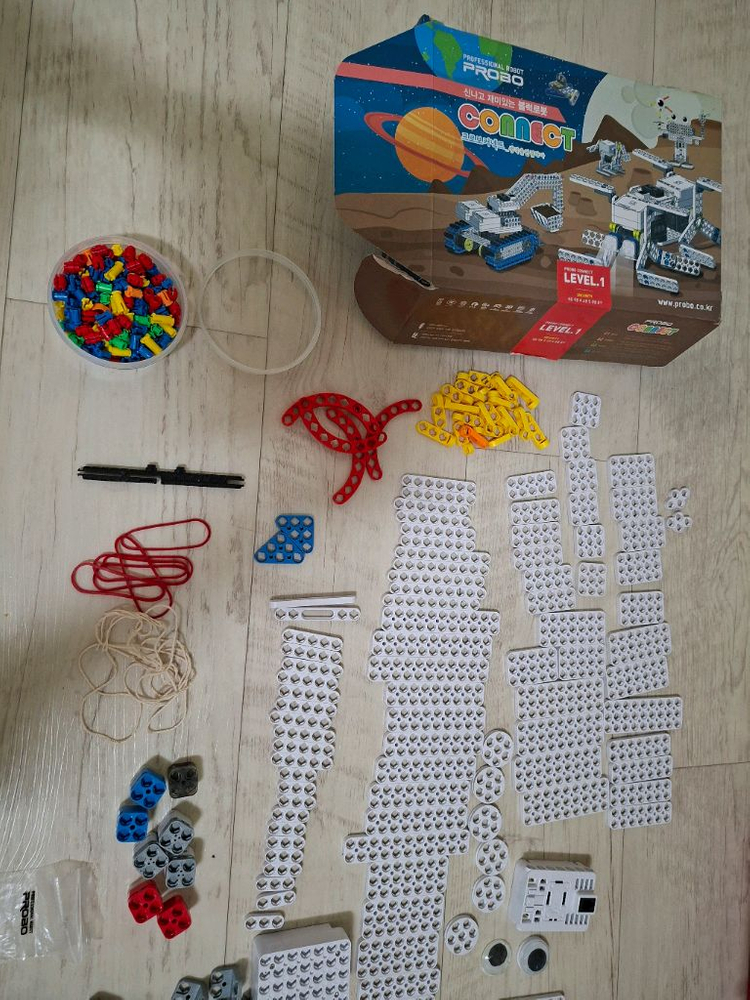 프로보커넥트 1단계 이미지