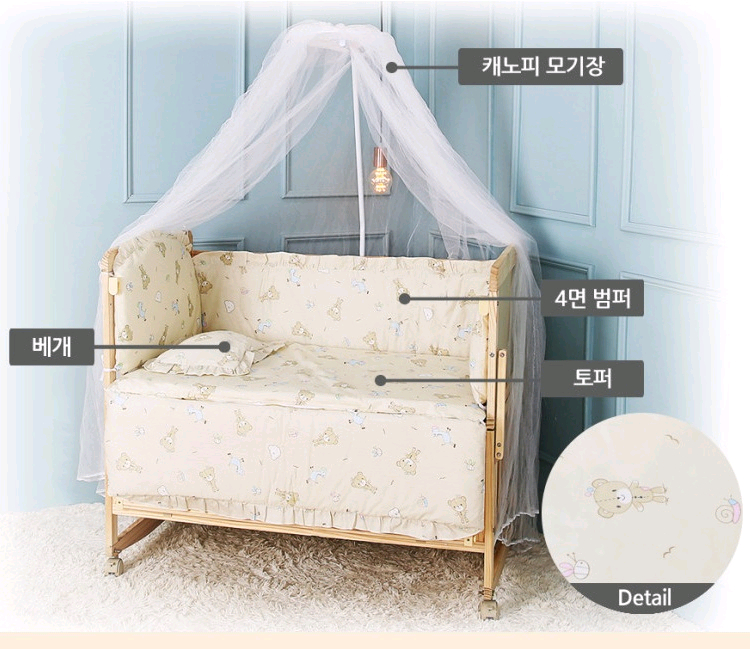 벨라아기침대 미개봉 새제품 싸게팝니다 이미지