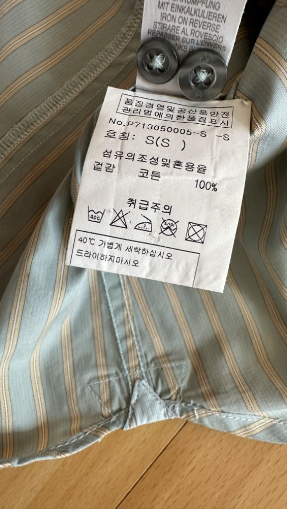 폴스미스 paul smith 셔츠 남방 정품 새상품급정 이미지