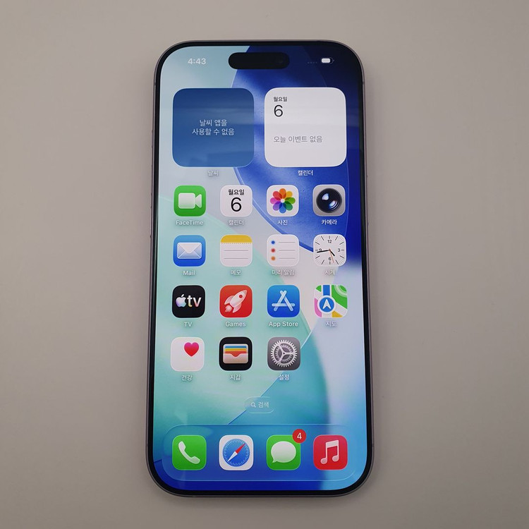 아이폰17 퍼플 256GB 배터리효율 100% 이미지