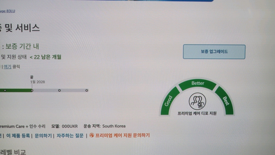 레노버 최신 하이엔드 리전5i 프로/울트라9,RTX5070Ti 이미지