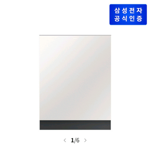 삼성 비스포크 AI 식기세척기 빌트인 14인용 DW90F79F1U01 이미지