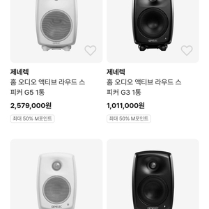 제네렉 G1,2,3,5 새상품 판매합니다. 이미지