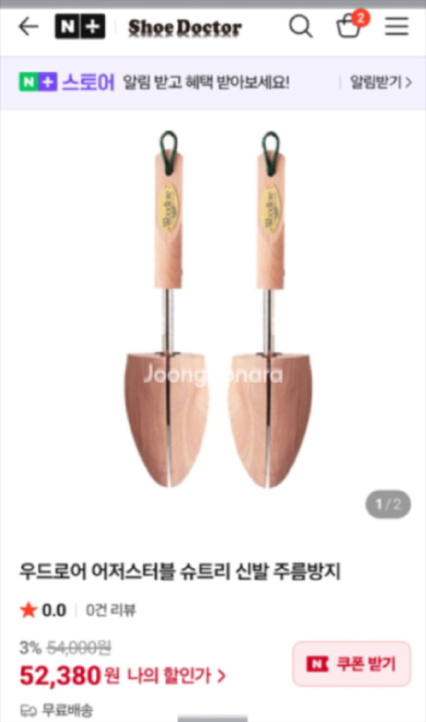 (가격인하) 미국 정품 David & Joan 브라운 옥스포드 슈즈 ( 이태리 수제화 남성 구두 / US 9.5 ) 이미지