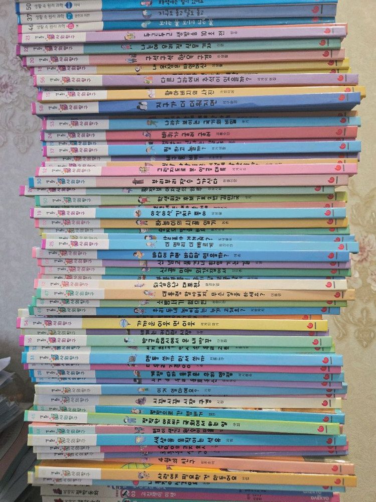 그레이트북스 개정판 생활속 원리과학, 생활속 사회탐구 팝니다 이미지