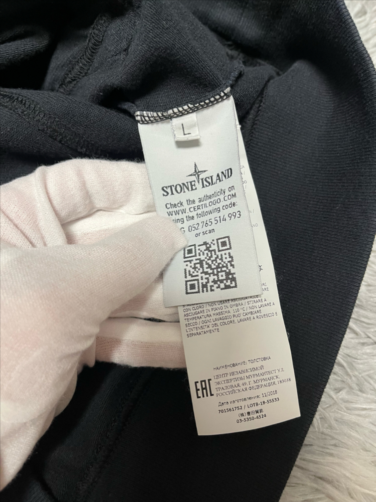 스톤아일랜드 후드티 이미지