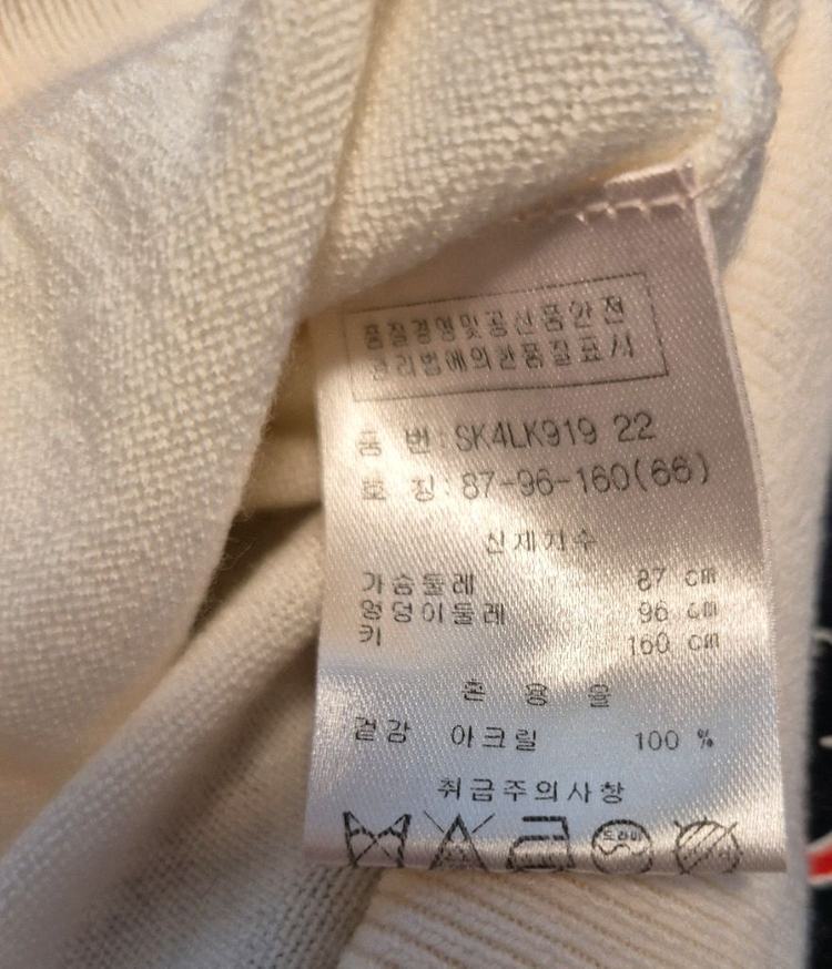 여자 기본 목폴라니트 이미지