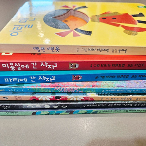 브리타테큰트럽 7권 이미지