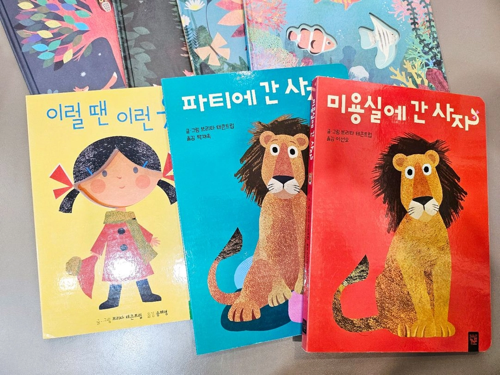 브리타테큰트럽 7권 이미지