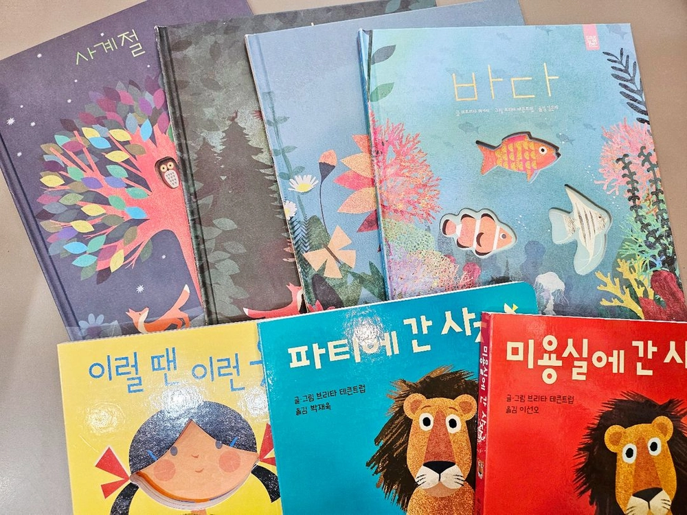 브리타테큰트럽 7권 이미지
