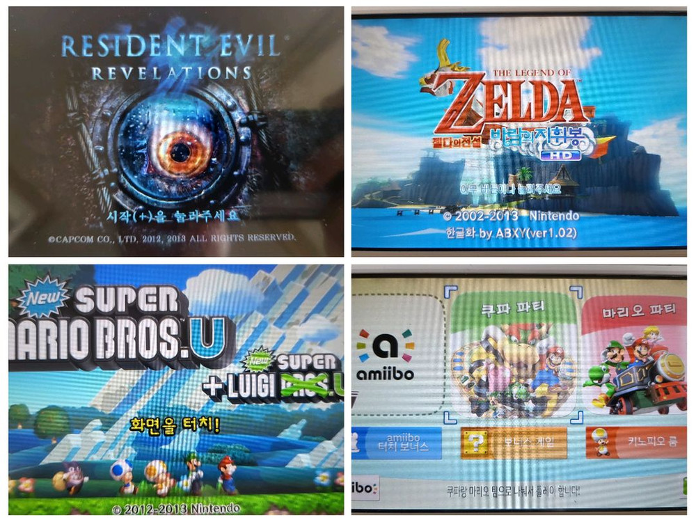 닌텐도 위유 wiiu (320기가) 이미지