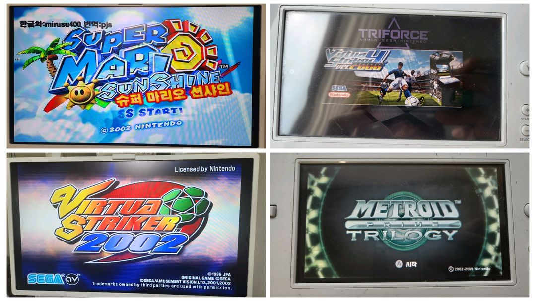 닌텐도 위유 wiiu (320기가) 이미지