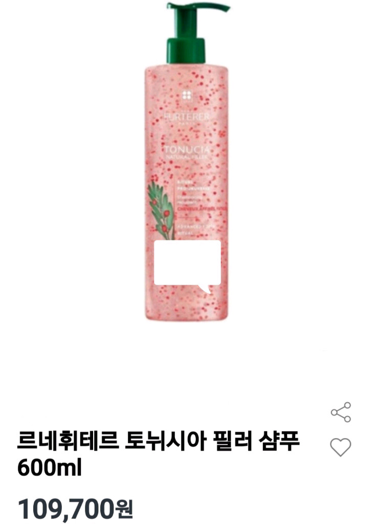 르네휘뚜르샴푸.에코 클리징샴푸는 덤 이미지