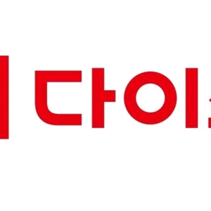 다이소 상품권 80% 상시 매입 기프티콘 금액권 온라인 판매 이미지