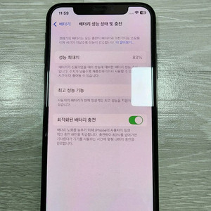 아이폰 XS 64G/83% 이미지