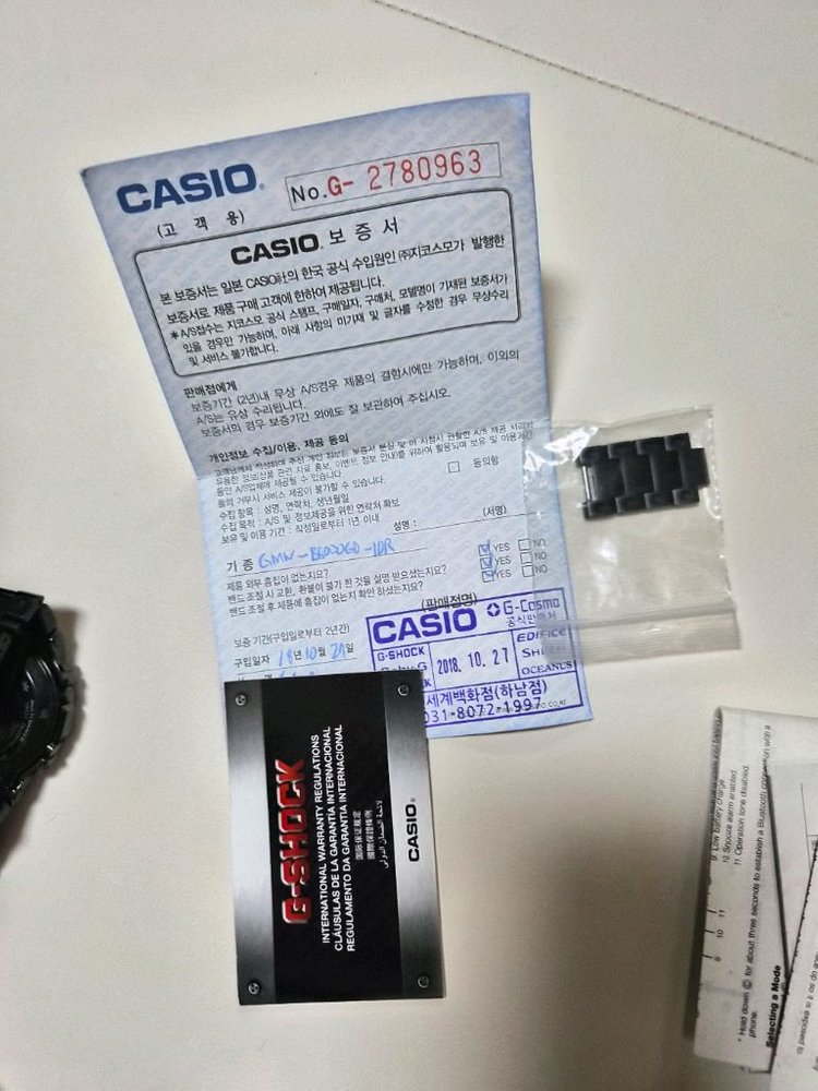 지샥 gmw b5000gd 이미지