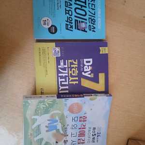 간호사 국가고시 준비 이미지