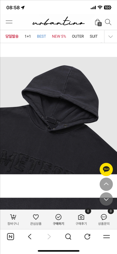 어반티노/메테오 피그먼트 후드티 카키 이미지