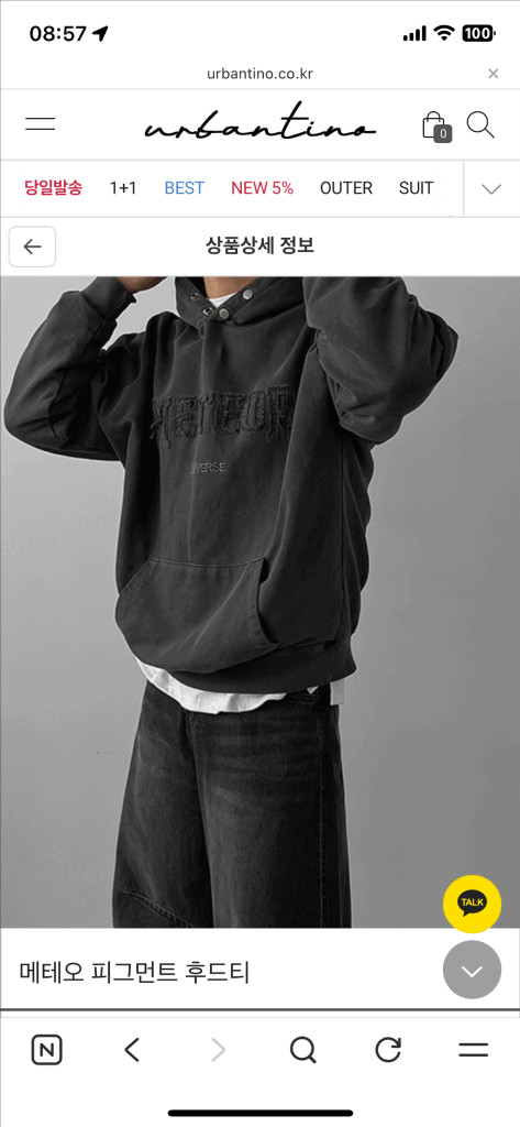 어반티노/메테오 피그먼트 후드티 카키 이미지