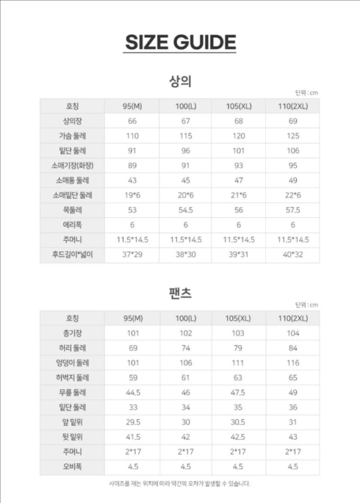 엘르 스포츠 트레이닝세트 멜란지 그레이 XL(105) 새상품 이미지
