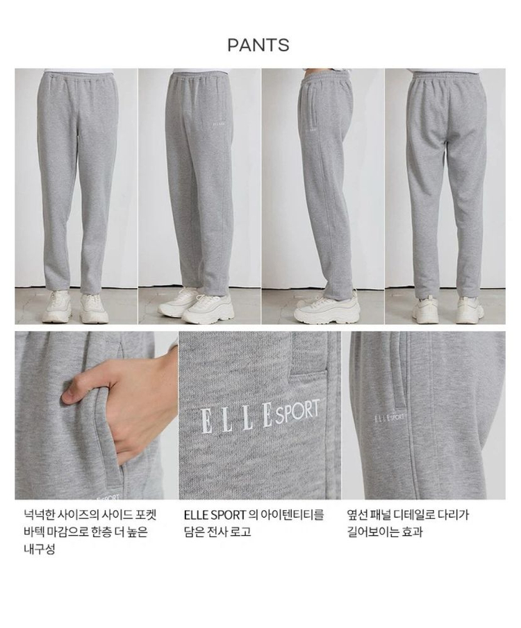 엘르 스포츠 트레이닝세트 멜란지 그레이 XL(105) 새상품 이미지