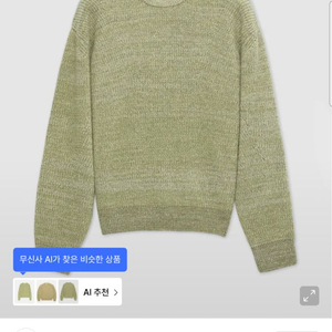 쿠어니트판매합니다 이미지