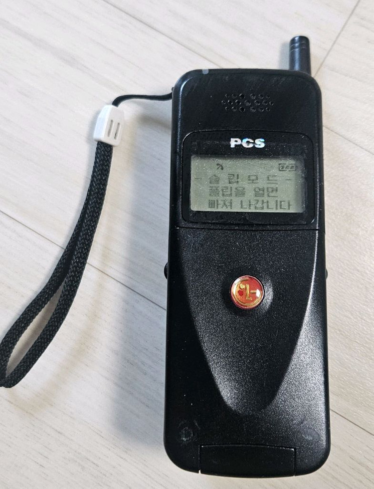90년대 PCS 핸드폰 LGP-1500F 이미지