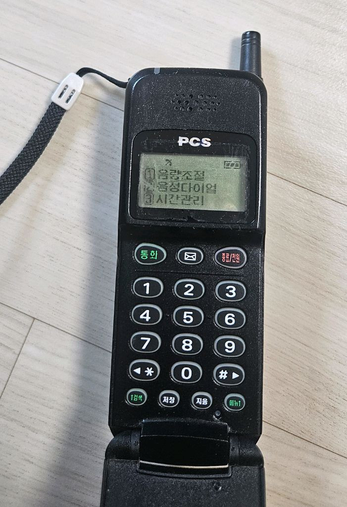 90년대 PCS 핸드폰 LGP-1500F 이미지
