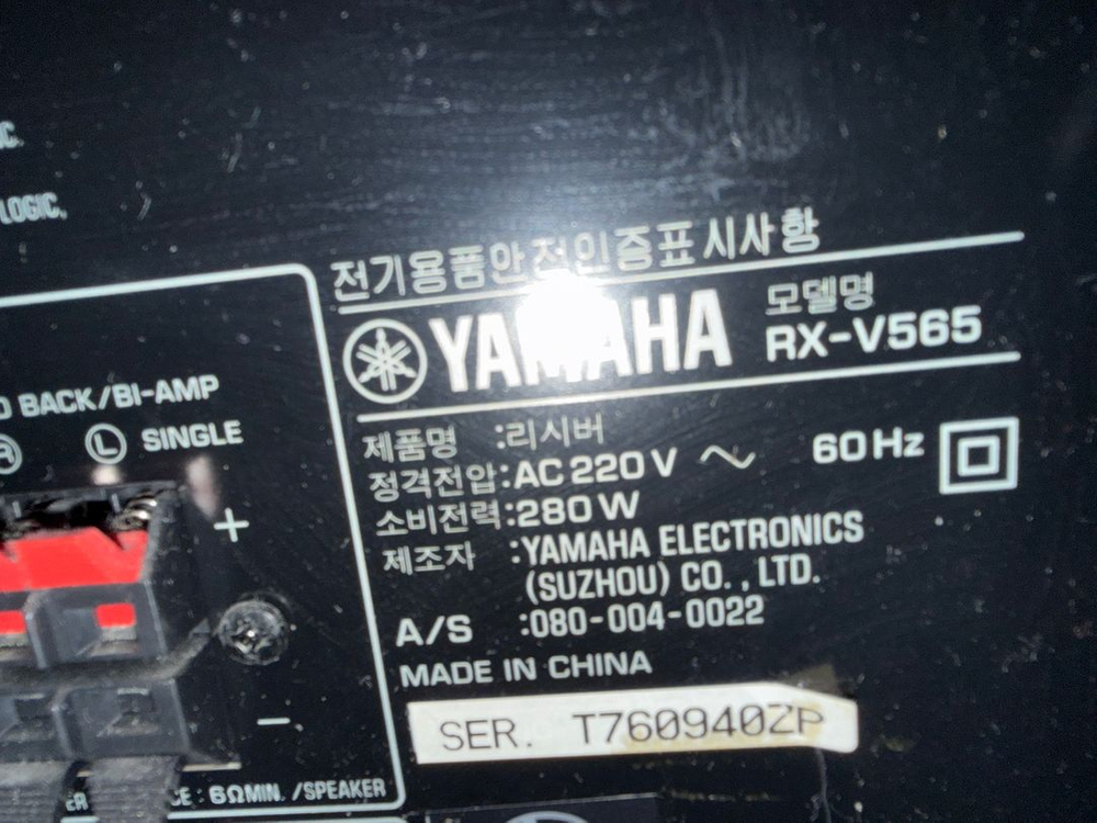 오디오 시스템 세트 이미지